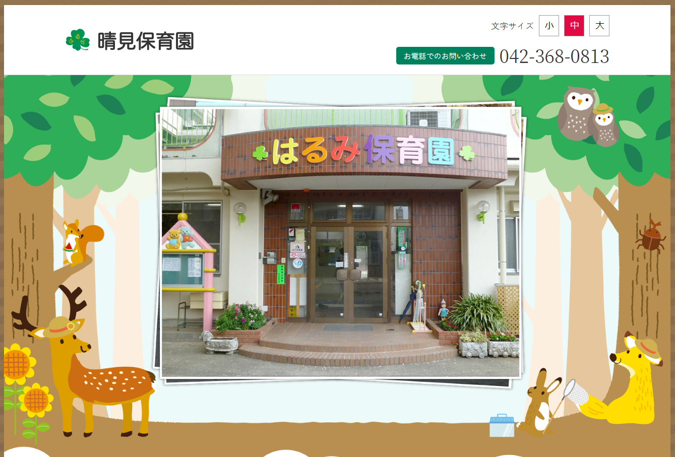 FELT Broam60「室内保管・美品」※晴レハレ農園様ご検討中 啓文社製作所｜KEIBUN ＜純正部品＞育苗器 保温カバー単体のみ